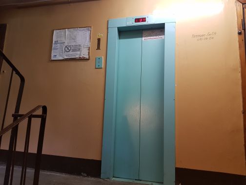 Lift