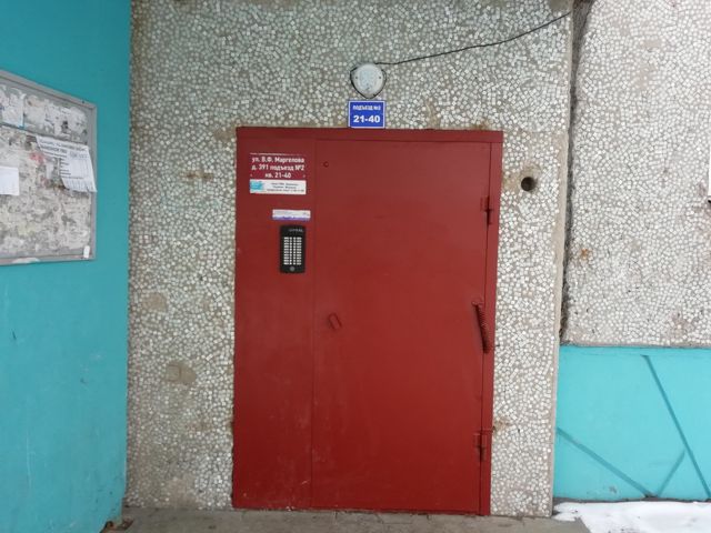 EntranceOutside