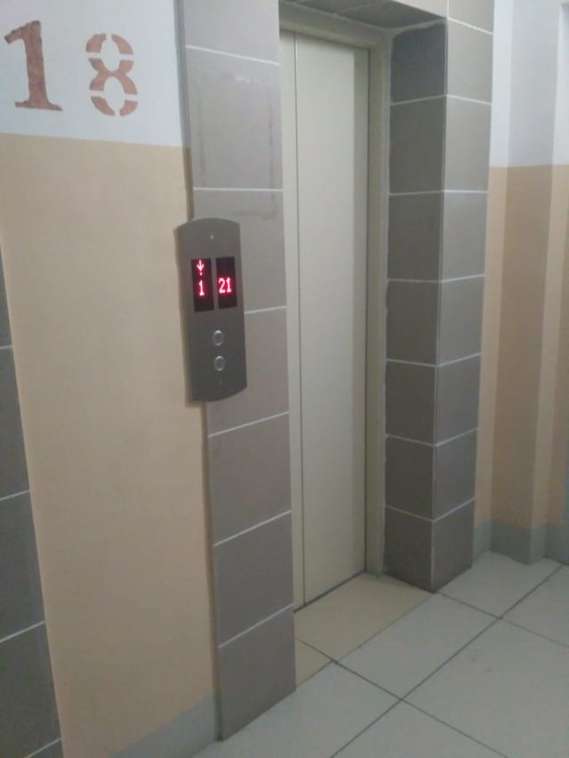 Lift