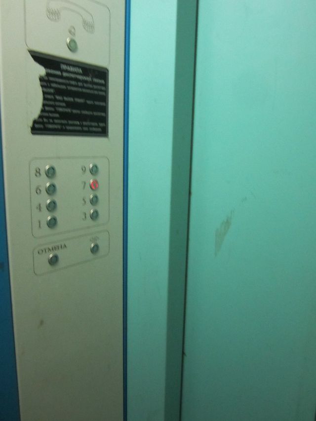 Lift