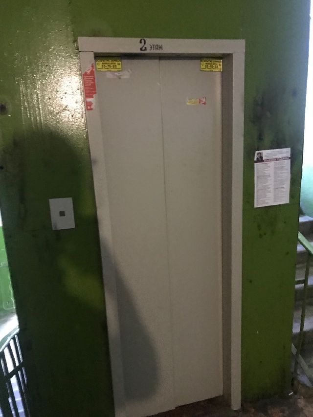 Lift