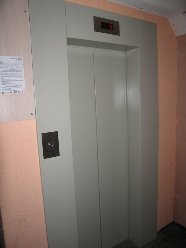 Lift