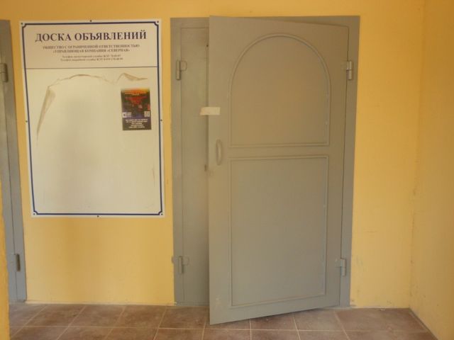 EntranceOutside