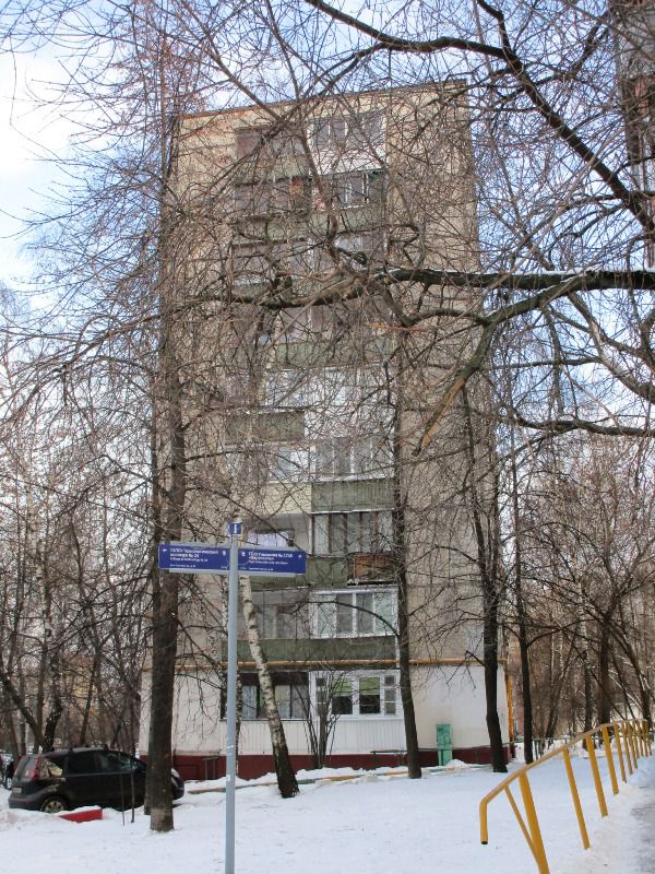 Facade