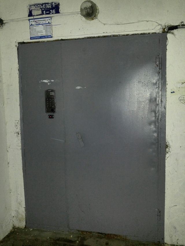 EntranceOutside