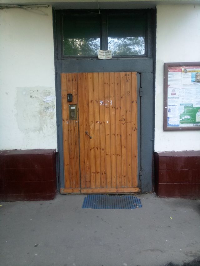 EntranceOutside