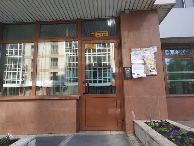 EntranceOutside