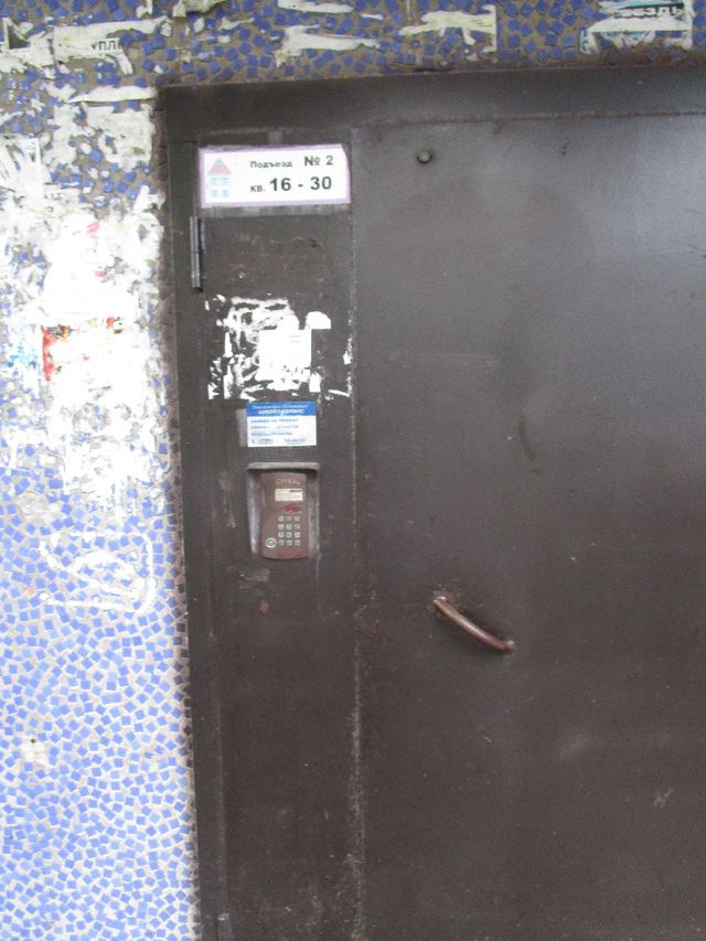 EntranceOutside
