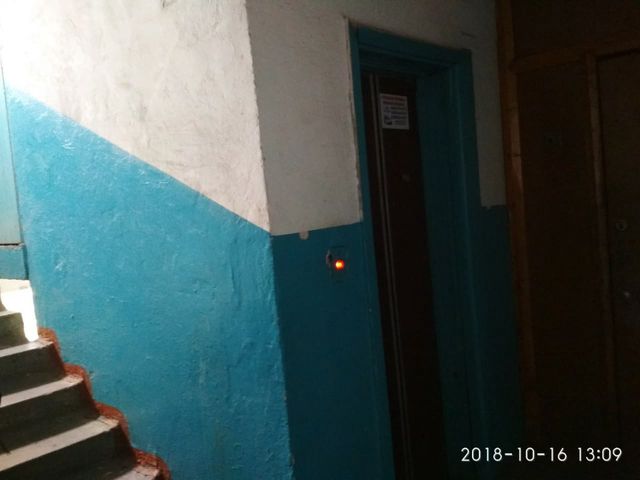 Lift
