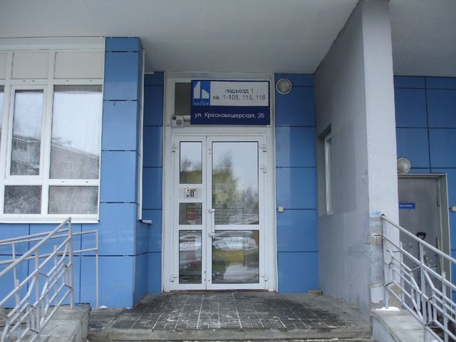 EntranceOutside