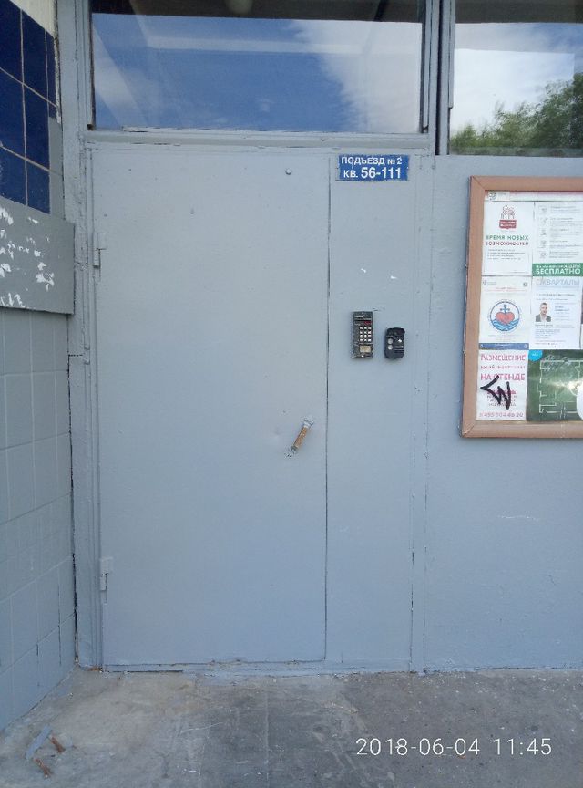 EntranceOutside