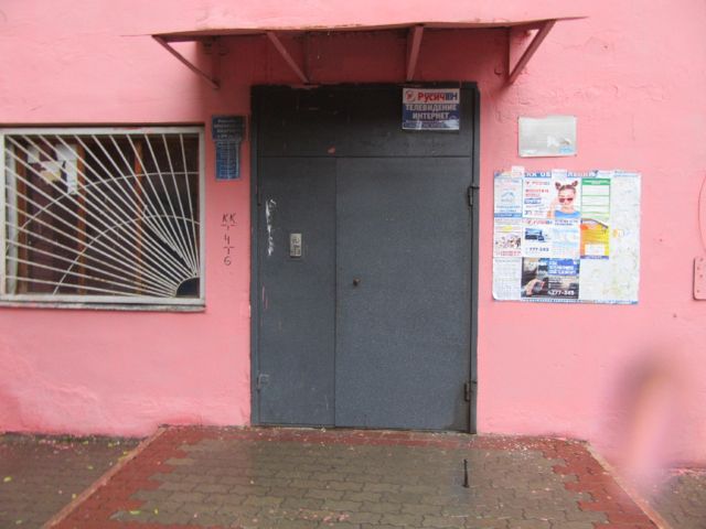 EntranceOutside