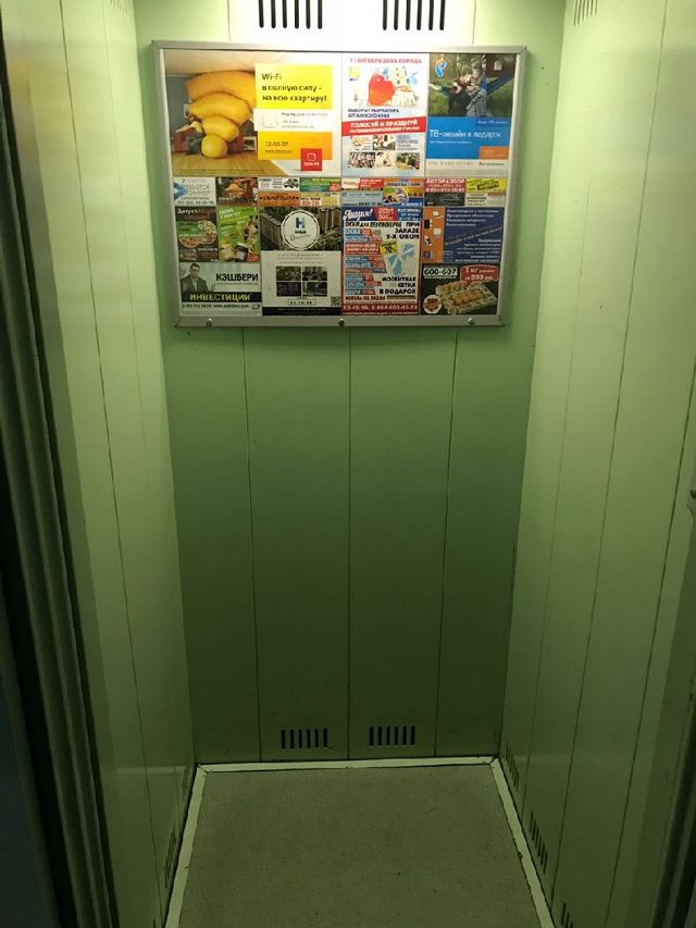 Lift