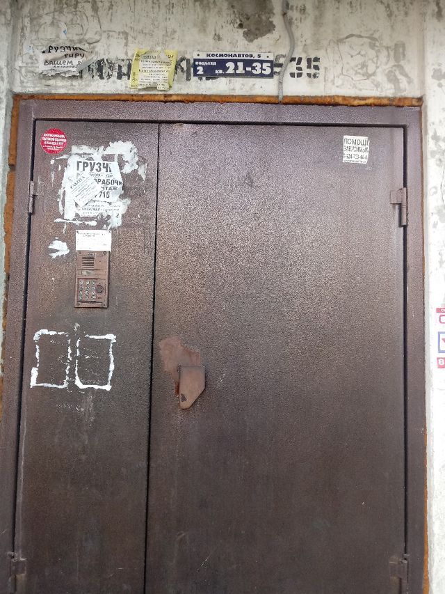 EntranceOutside
