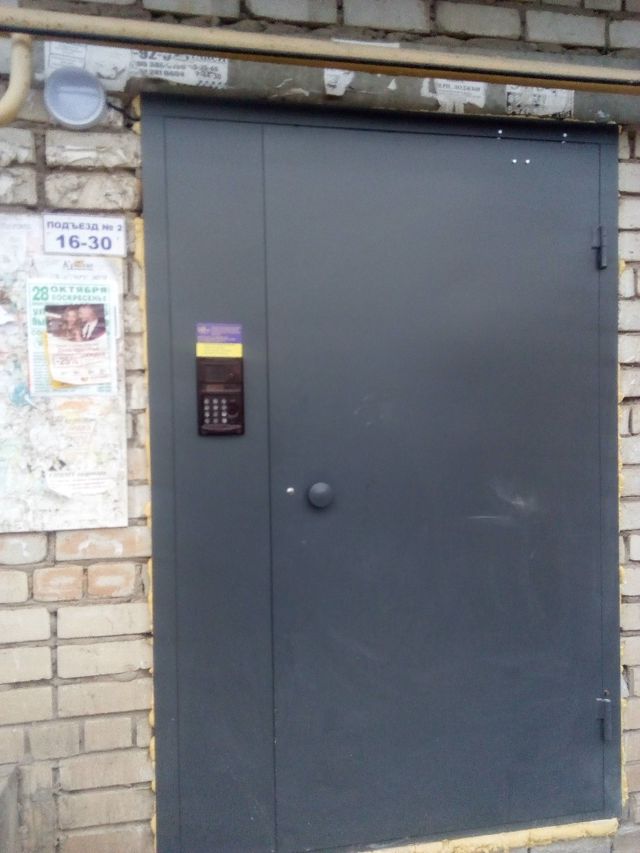 EntranceOutside