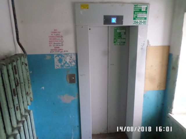 Lift