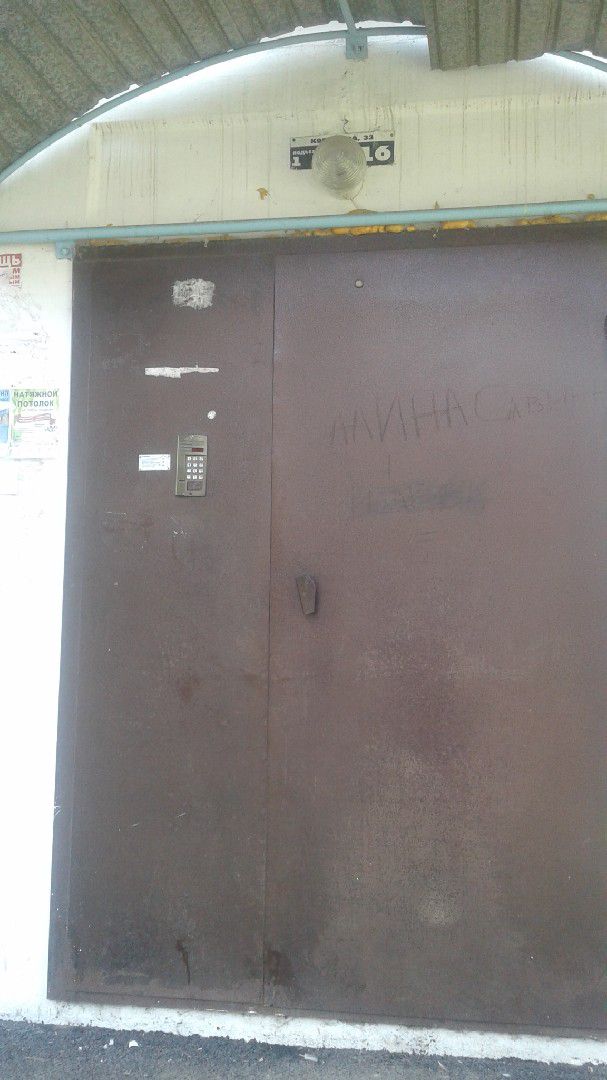 EntranceOutside