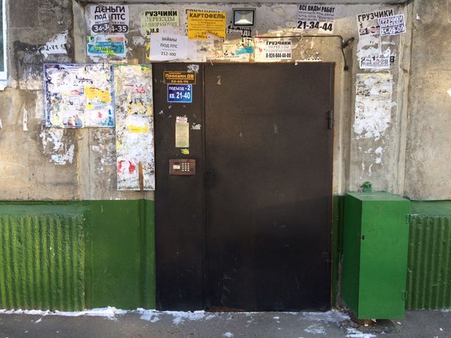 EntranceOutside