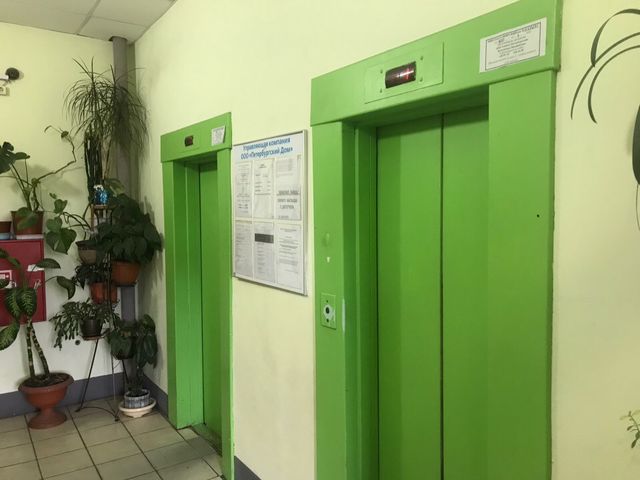 Lift