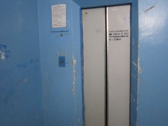 Lift
