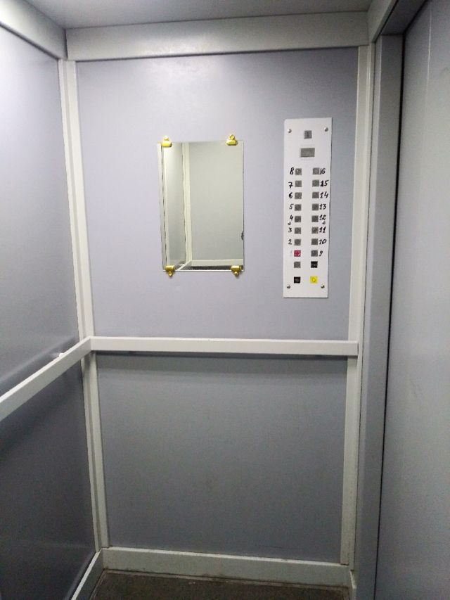 Lift