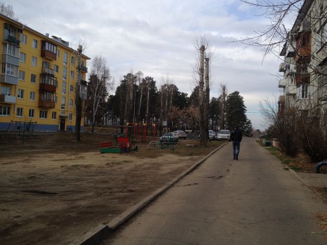 Territory