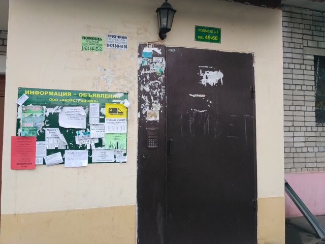 EntranceOutside
