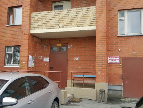 EntranceOutside