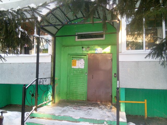 EntranceOutside