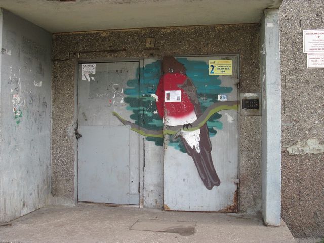 EntranceOutside