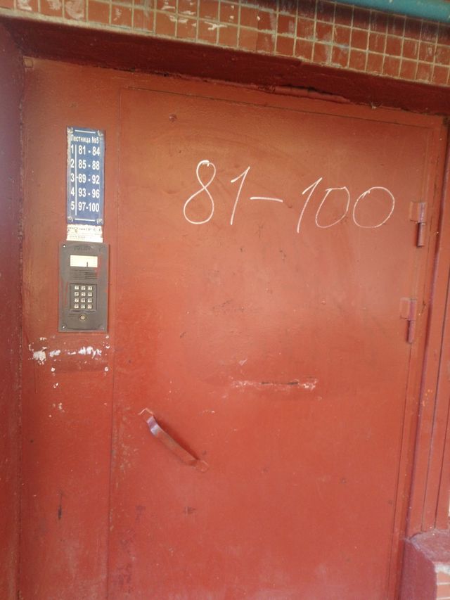 EntranceOutside