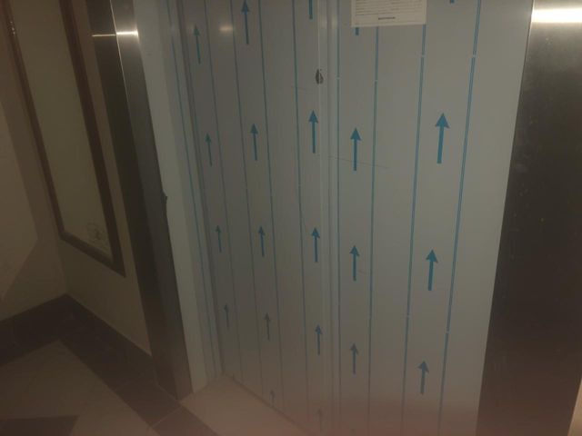 Lift