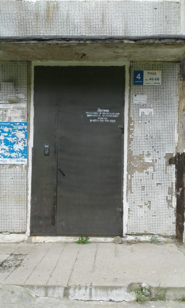EntranceOutside