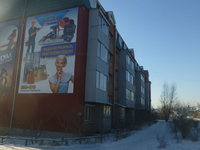 фото дома