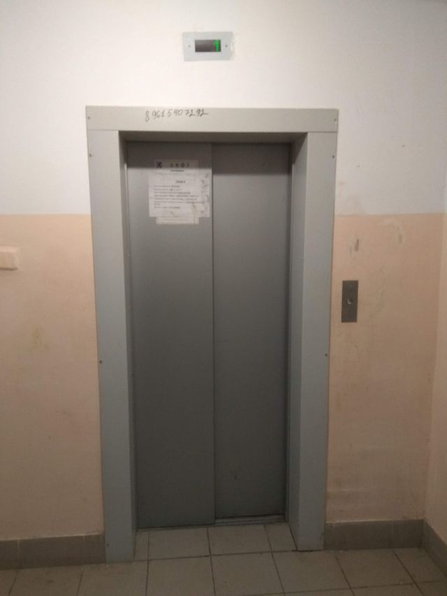 Lift