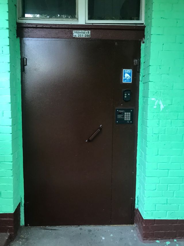 EntranceOutside