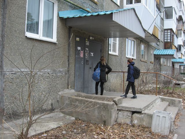EntranceOutside