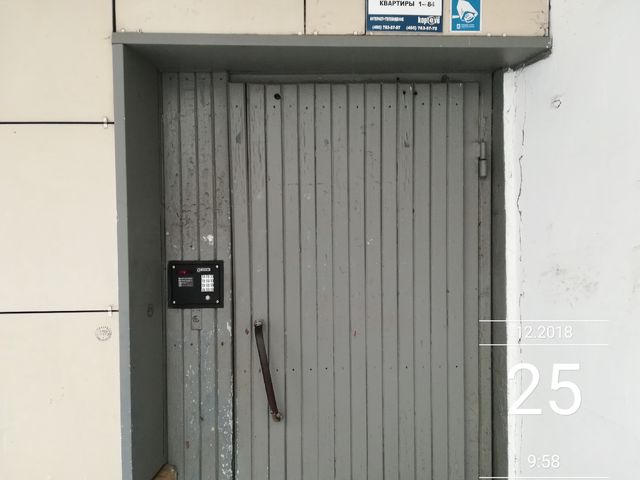 EntranceOutside