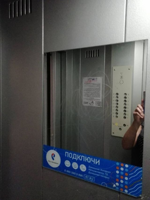 Lift