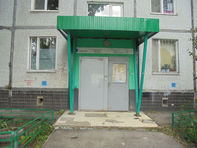 EntranceOutside