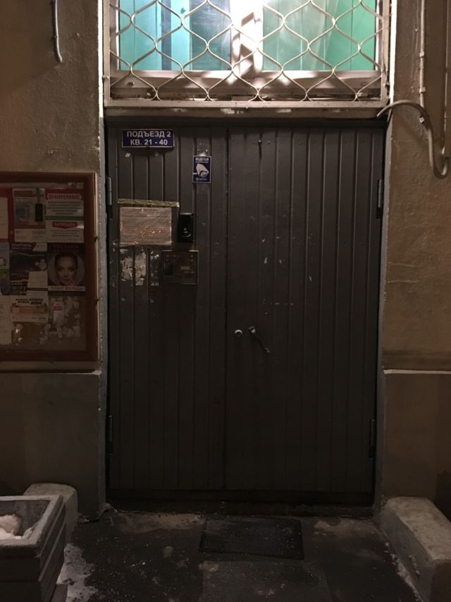 EntranceOutside