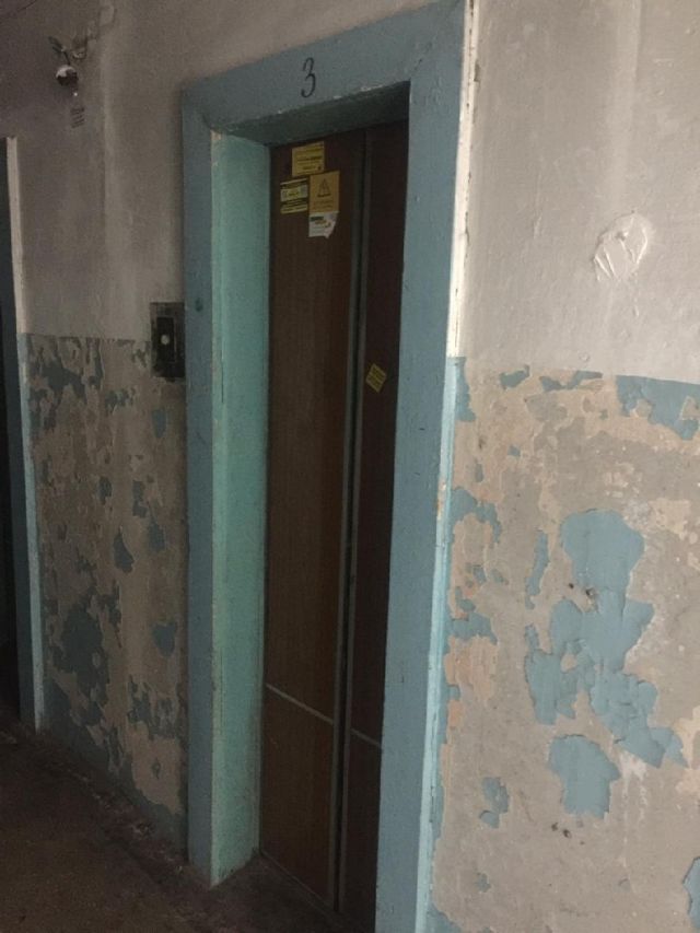 Lift