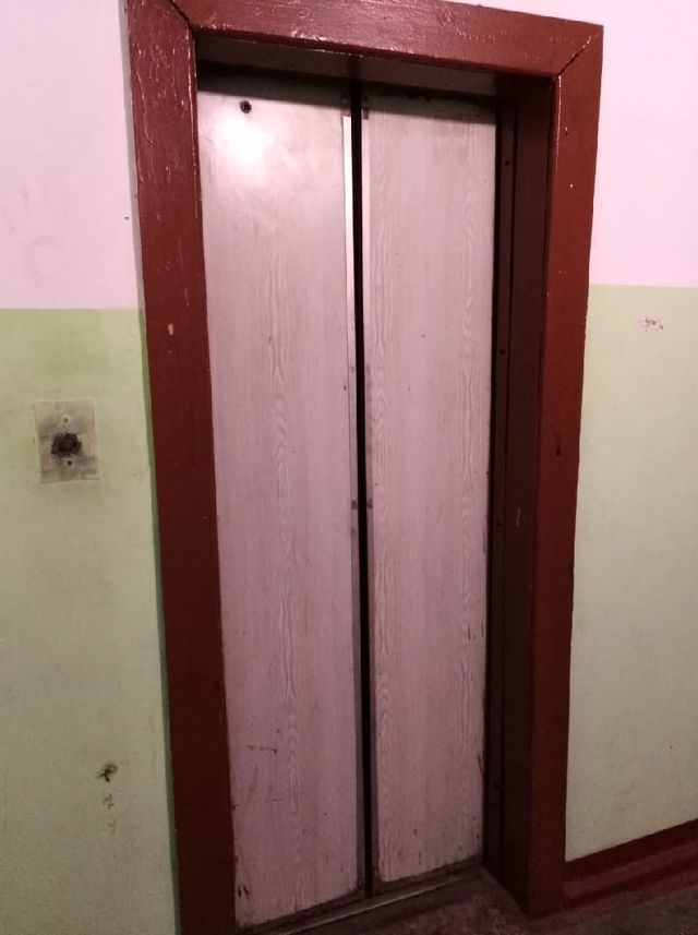 Lift