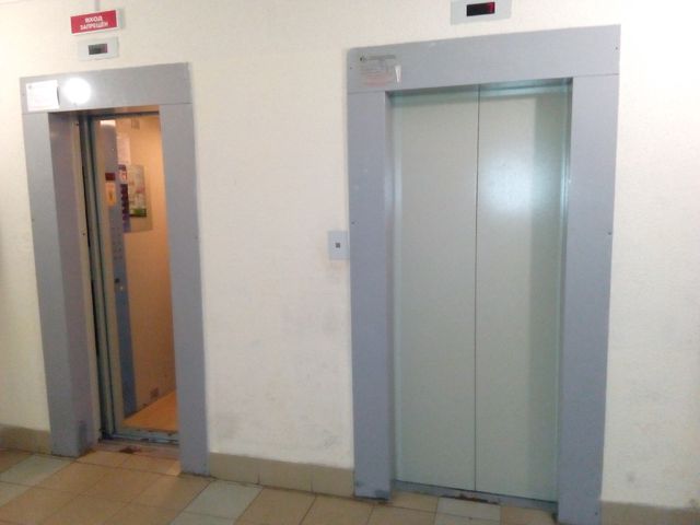 Lift