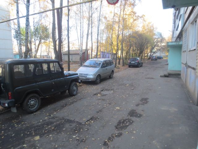 Territory