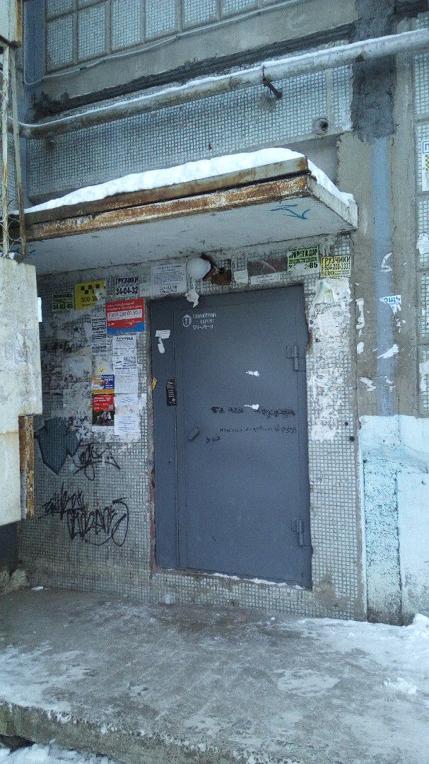 EntranceOutside