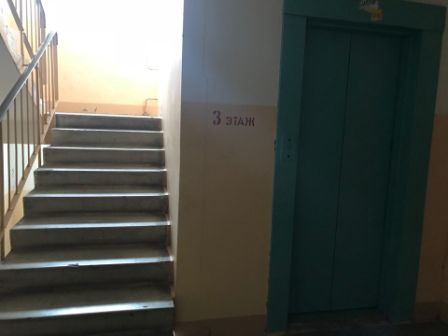 Lift
