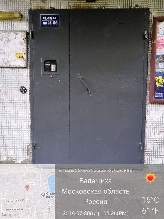 EntranceOutside