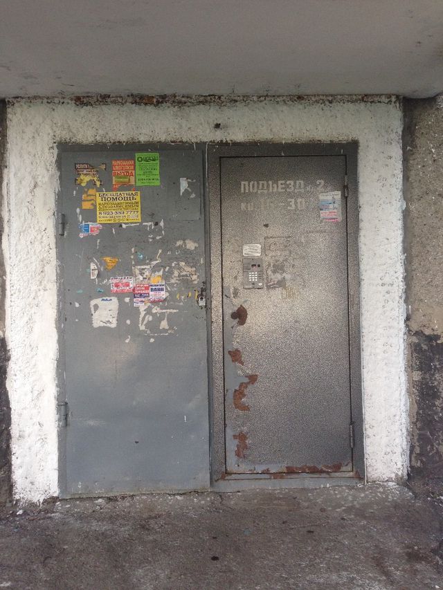 EntranceOutside