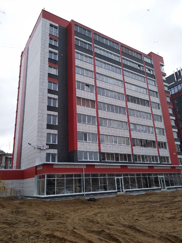 Facade